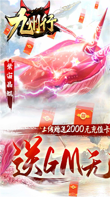 九州行截图