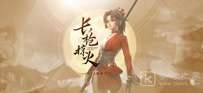 王者荣耀干扰带不了是怎么回事？干扰技能用不了解决方法图片2