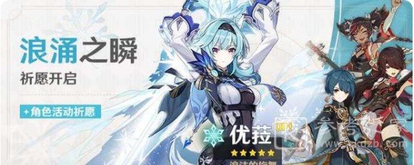 原神角色培养优先度1.6推荐 1.6必练角色伤害强度排行榜一览图片5