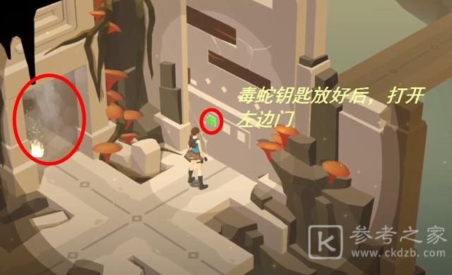 古墓丽影传说迷踪第一关通关攻略 第一章入口通关图文一览图片16