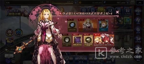 最终幻想勇气启示录幻影战争阵容搭配攻略 2021最强平民阵容搭配推荐图片4