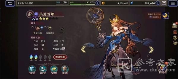 最终幻想勇气启示录幻影战争阵容搭配攻略 2021最强平民阵容搭配推荐图片5