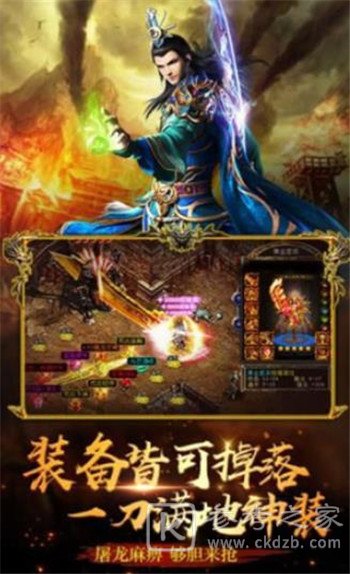 风暴雷霆之毒狗传世