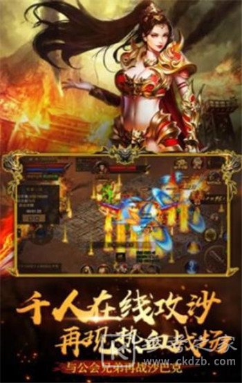 风暴雷霆之毒狗传世