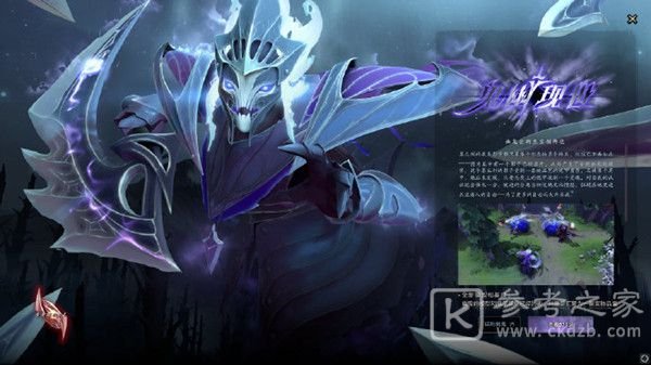 dota2天陨旦勇士令状要多少钱？天陨旦勇士令状奖励大全图片4