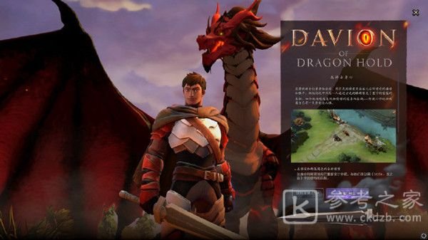 dota2天陨旦勇士令状要多少钱？天陨旦勇士令状奖励大全图片2