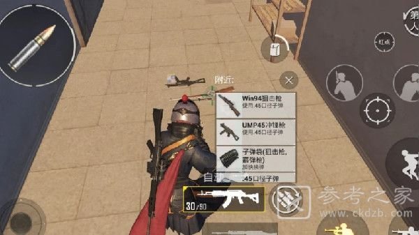 和平精英黄金岛怎么没有了？黄金岛模式消失原因介绍图片3