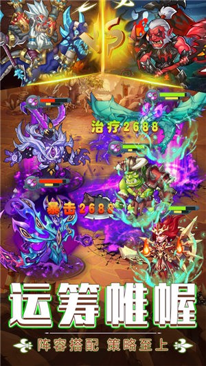魔兽遗迹截图