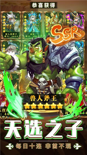魔兽遗迹截图