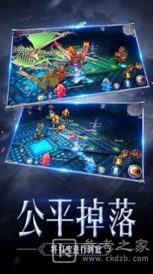 魔界争霸
