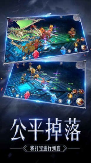 魔界争霸截图