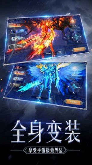 魔界争霸截图