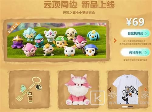 云顶之弈生日蛋糕符灵怎么获取？生日蛋糕符灵领取地址一览图片3