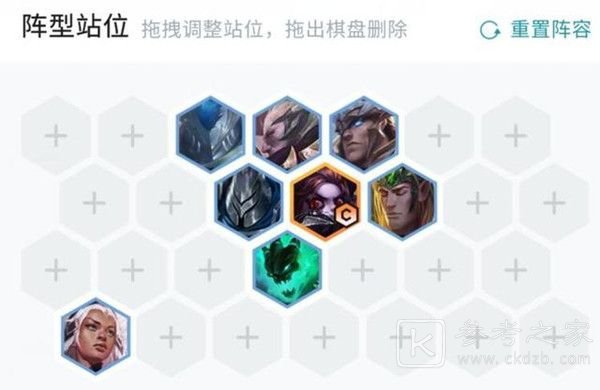 云顶之弈11.13最强阵容搭配攻略 11.13最强上分阵容搭配推荐图片2