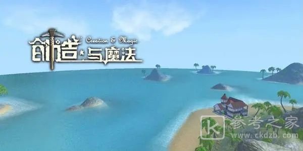 创造与魔法美女鱼位置在哪里？美女鱼位置坐标分布图一览图片7