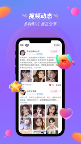 在嘛截图