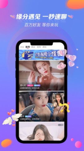 在嘛截图
