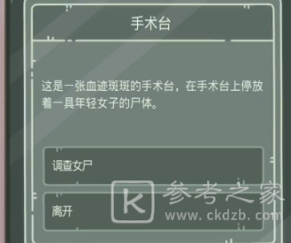 最强蜗牛无限空间2密码一览 无限空间2密码数字介绍图片5