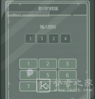 最强蜗牛无限空间2密码一览 无限空间2密码数字介绍图片10