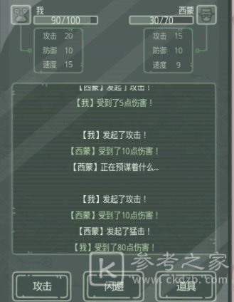 最强蜗牛无限空间2密码一览 无限空间2密码数字介绍图片8