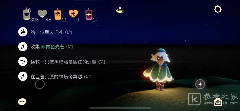 光遇6.25任务攻略 6月25日大蜡烛季节蜡烛位置大全图片1