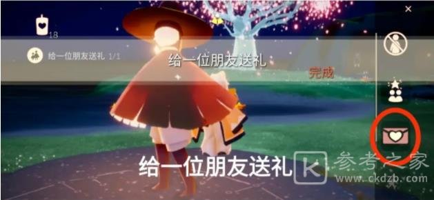 光遇6.25任务攻略 6月25日大蜡烛季节蜡烛位置大全图片2