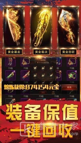 沉默复古传奇