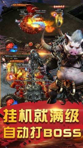 沉默复古传奇截图