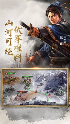 狼行三国