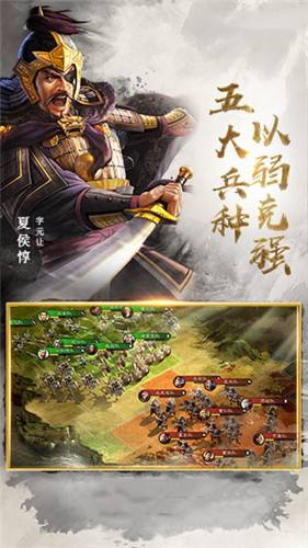 狼行三国