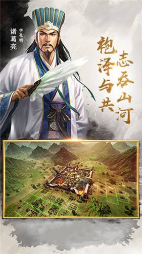 狼行三国截图