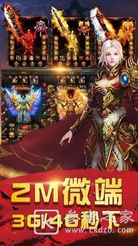 有哪些经典好玩的传奇游戏 盘点五款受欢迎的传奇游戏