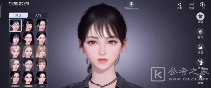 黎明觉醒捏脸数据代码汇总 2021好看的男女捏脸数据代码大全图片9
