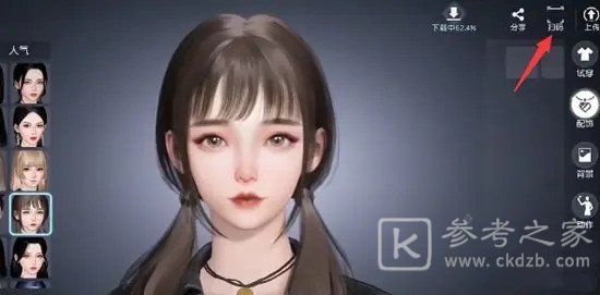 黎明觉醒捏脸数据代码汇总 2021好看的男女捏脸数据代码大全图片13