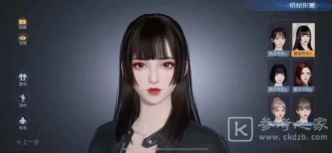 黎明觉醒捏脸数据代码汇总 2021好看的男女捏脸数据代码大全图片6