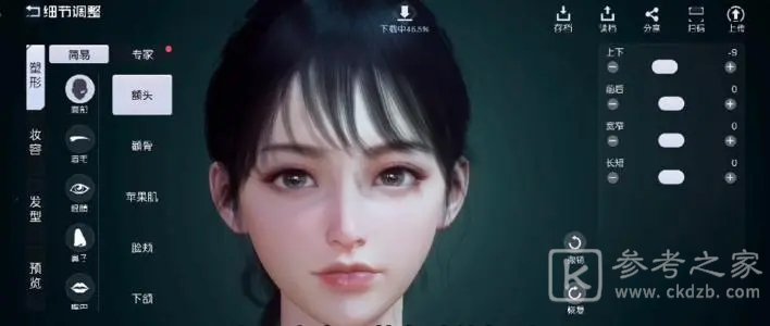 黎明觉醒捏脸数据代码汇总 2021好看的男女捏脸数据代码大全图片8