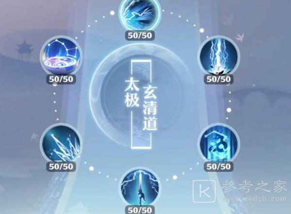 梦幻新诛仙哪个职业强？2021最强平民职业推荐图片2