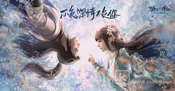 梦幻新诛仙抓妖位置一览 全地图捉妖位置图文汇总图片1