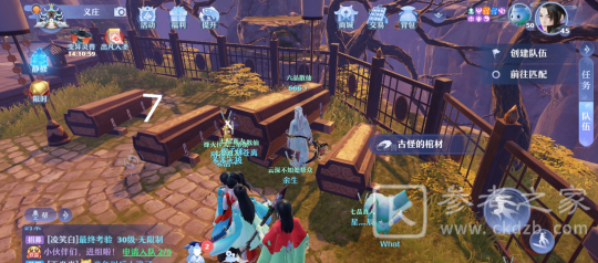 梦幻新诛仙抓妖位置一览 全地图捉妖位置图文汇总图片11
