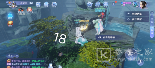 梦幻新诛仙抓妖位置一览 全地图捉妖位置图文汇总图片22