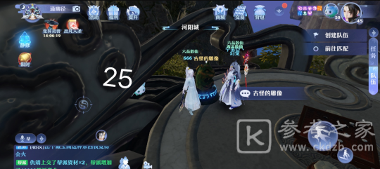 梦幻新诛仙抓妖位置一览 全地图捉妖位置图文汇总图片29