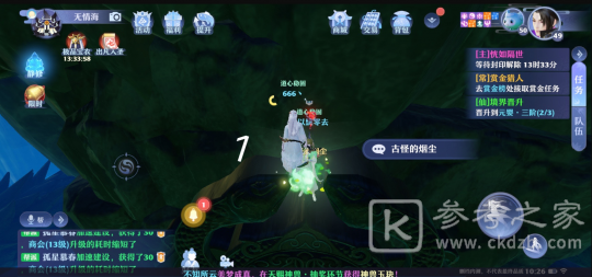 梦幻新诛仙抓妖位置一览 全地图捉妖位置图文汇总图片31