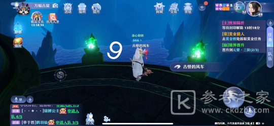 梦幻新诛仙抓妖位置一览 全地图捉妖位置图文汇总图片39