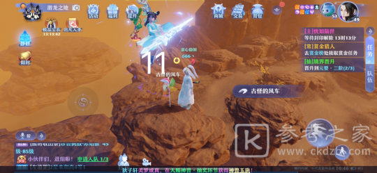梦幻新诛仙抓妖位置一览 全地图捉妖位置图文汇总图片41