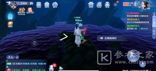 梦幻新诛仙抓妖位置一览 全地图捉妖位置图文汇总图片37