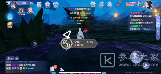 梦幻新诛仙抓妖位置一览 全地图捉妖位置图文汇总图片34