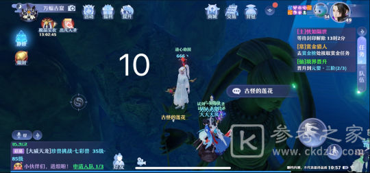 梦幻新诛仙抓妖位置一览 全地图捉妖位置图文汇总图片40