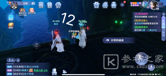 梦幻新诛仙抓妖位置一览 全地图捉妖位置图文汇总图片42