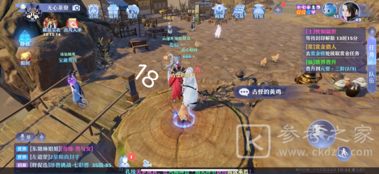 梦幻新诛仙抓妖位置一览 全地图捉妖位置图文汇总图片48