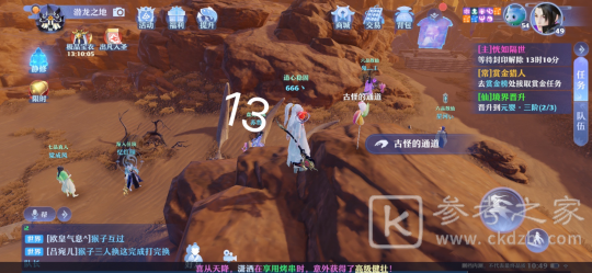 梦幻新诛仙抓妖位置一览 全地图捉妖位置图文汇总图片43